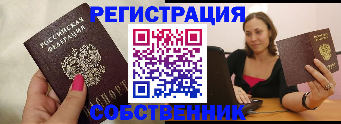 найти адрес прописки в Малой Вишере